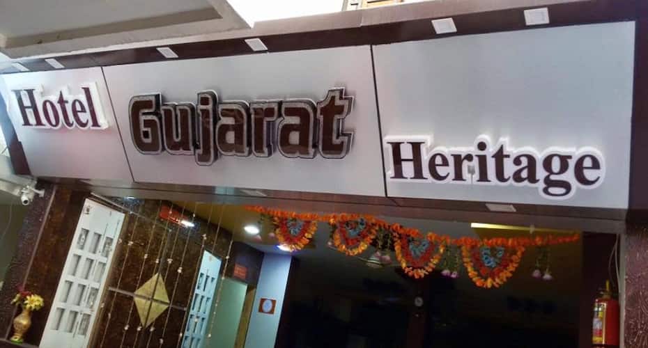Hotel Gujarat Heritage, Ujjain 1